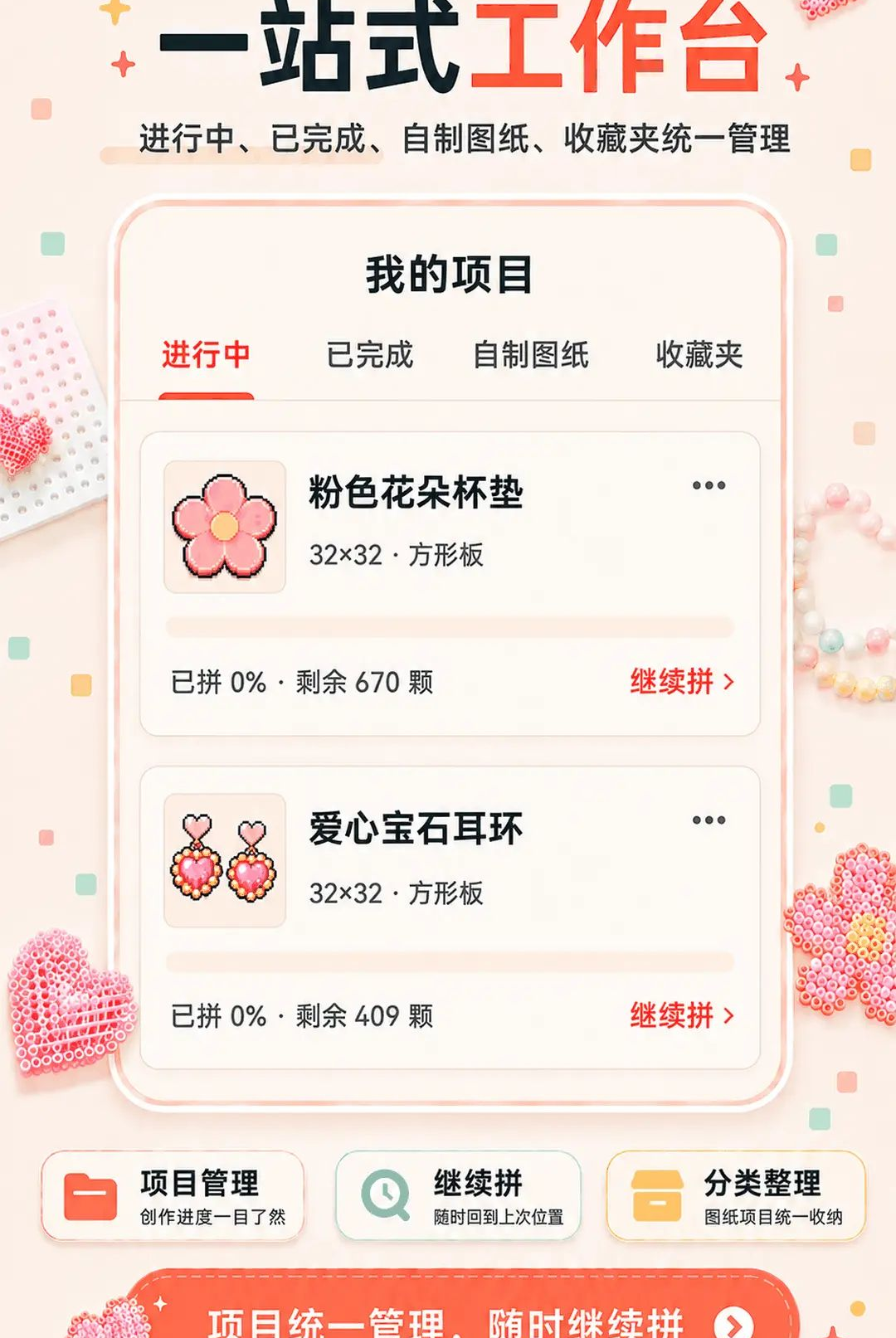 ƴ��ͼֽ��3.0.0.300 ƴ��ͼֽ��ȫ