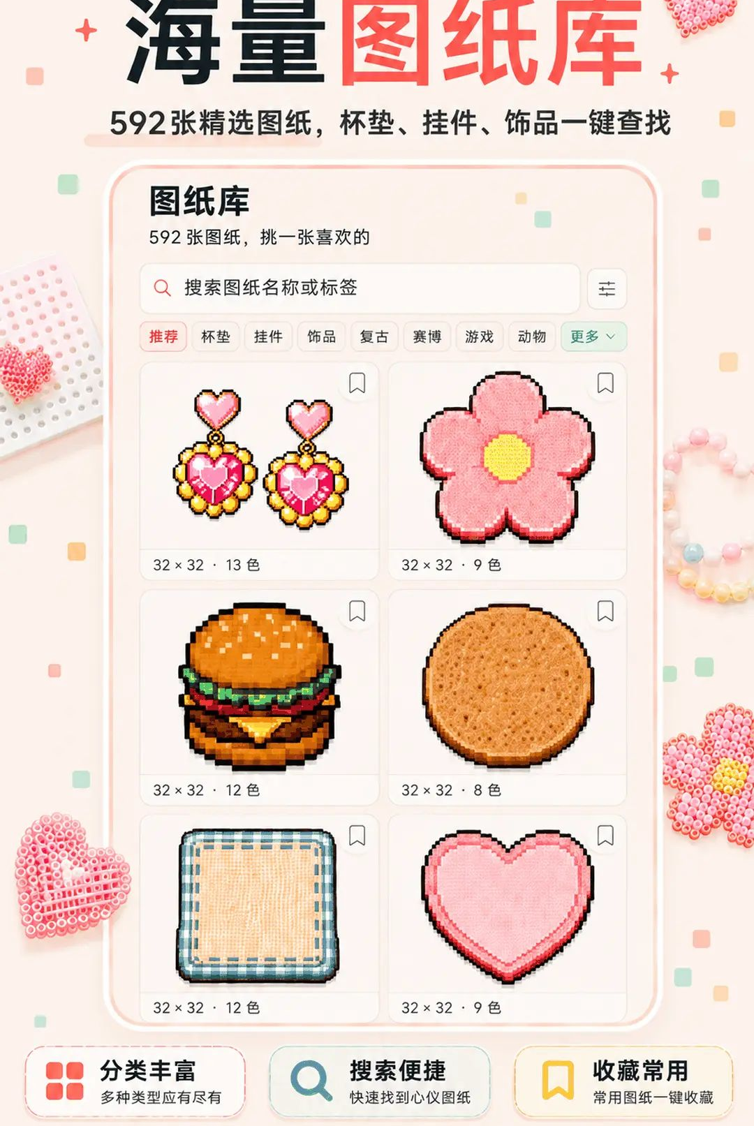 ƴ��ͼֽ��3.0.0.300 ƴ��ͼֽ��ȫ
