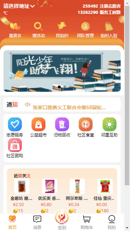 ��������1.1.98 ���������칫��