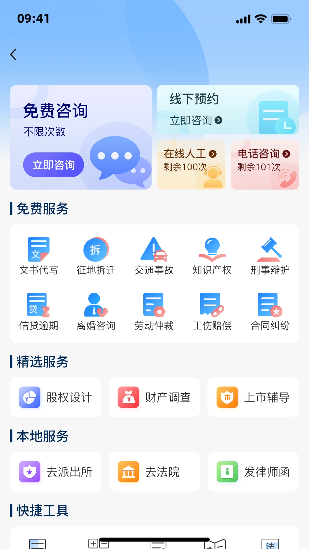 ����1.6.8 ��ҵ�������