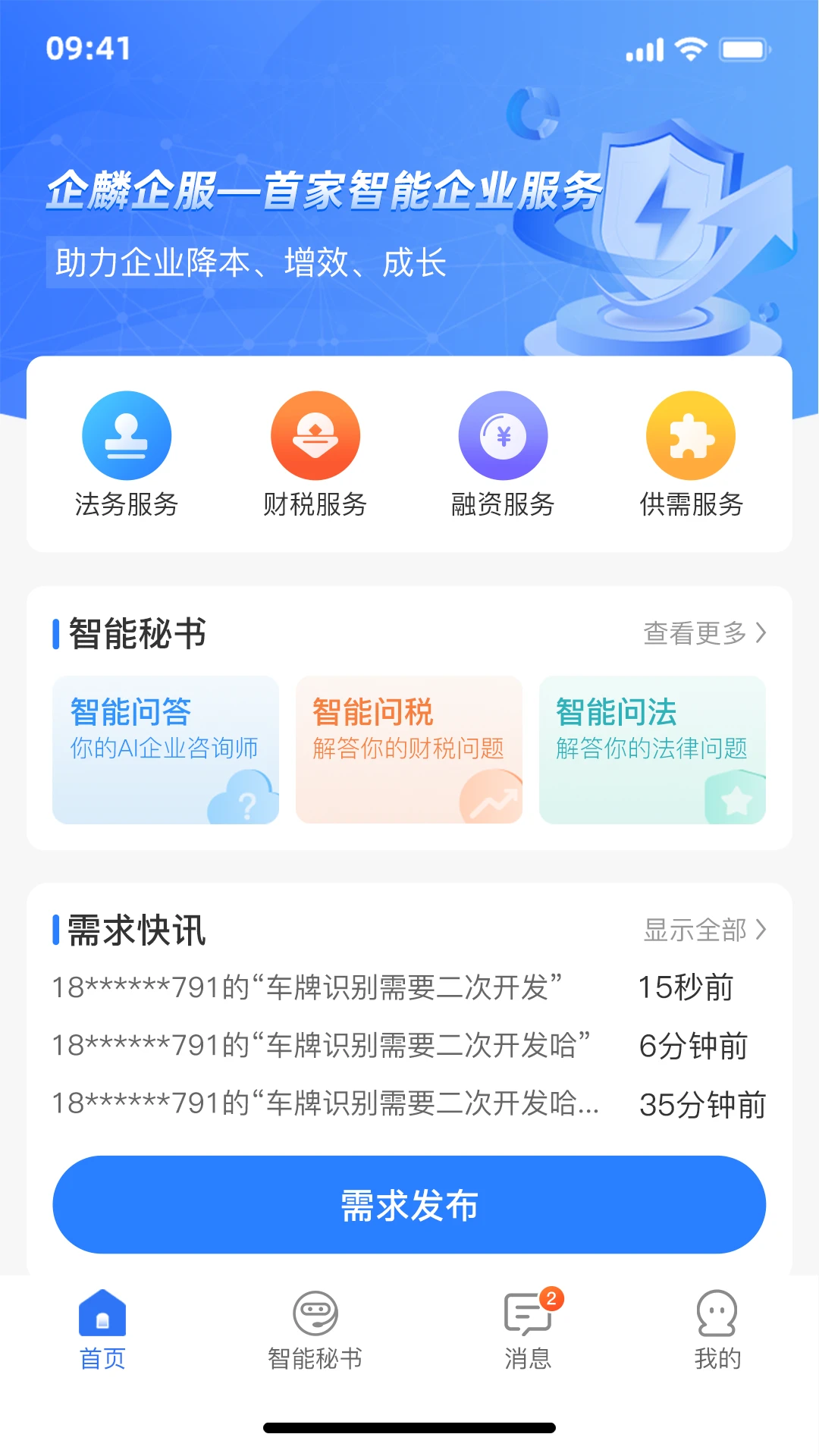 ����1.6.8 ��ҵ�������