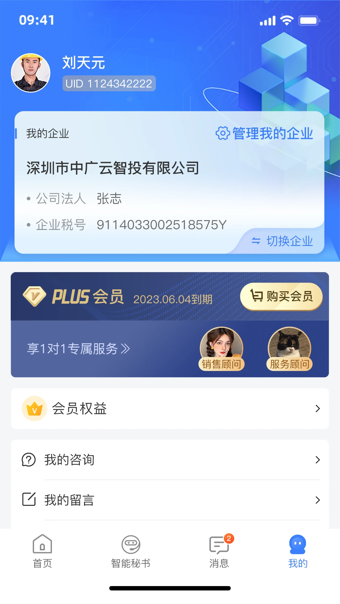 ����1.6.8 ��ҵ�������