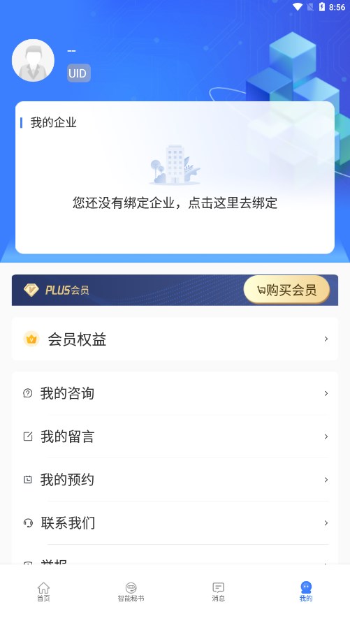 ����1.6.8 ��ҵ�������