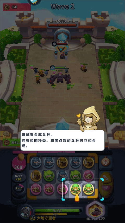 守卫悬崖单机安卓版下载安装v1.1.0.407.402.0822 官方版 守卫悬崖单机安卓版下载安装v1.1.0.407.402.0822 官方版