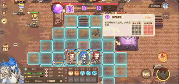 英杰传游戏最新版本下载安装v1.4.2409252573 安卓版