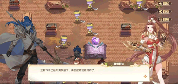 英杰传游戏最新版本下载安装v1.4.2409252573 安卓版