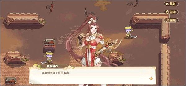 英杰传游戏最新版本下载安装v1.4.2409252573 安卓版