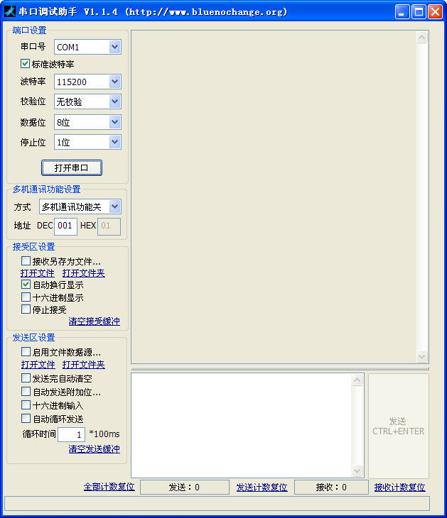 BLUE���ڵ�������1.0.0 רҵ���ڵ��Թ���