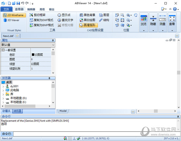 ABViewer 安卓版 测量尺寸 截图