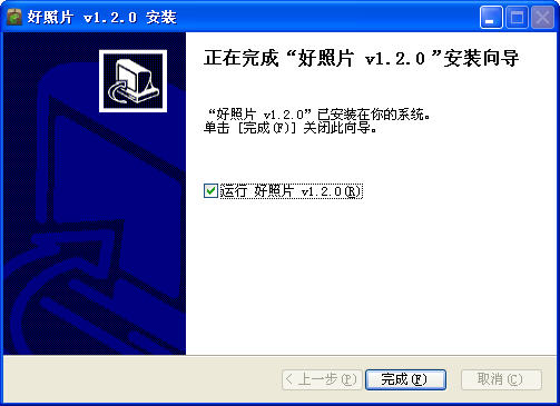 ����Ƭv6.8.5 ȫ��ͼ����