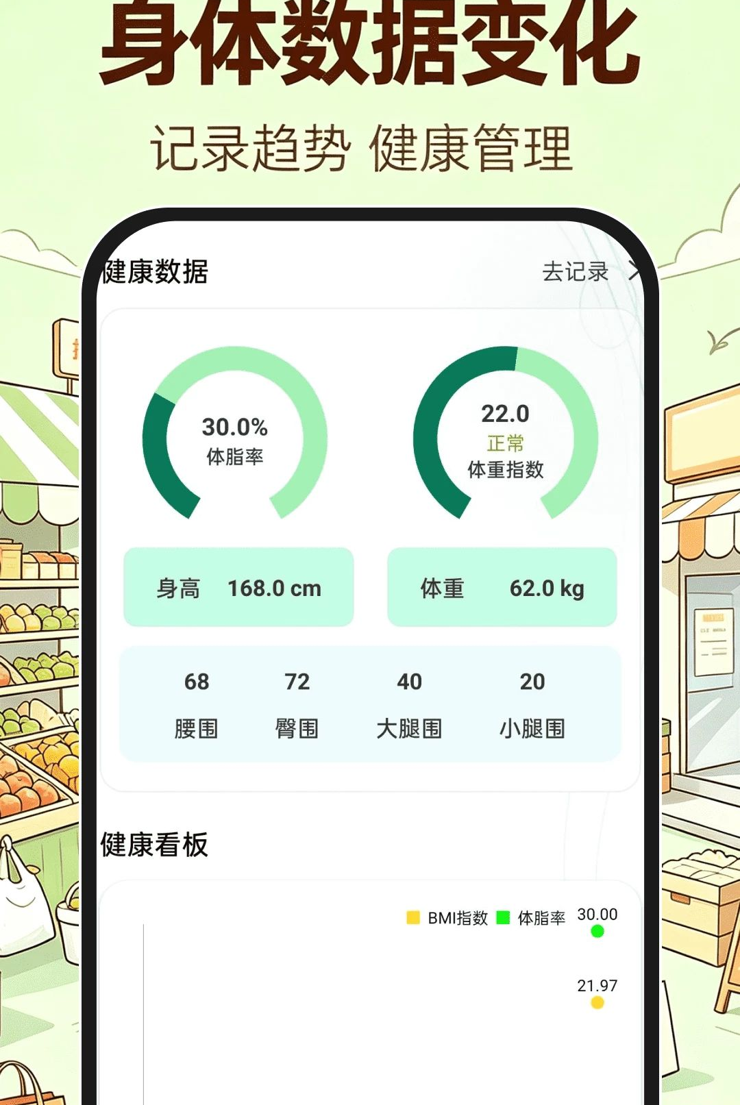 义乌进货批发市场1.0.1 批发采购助手