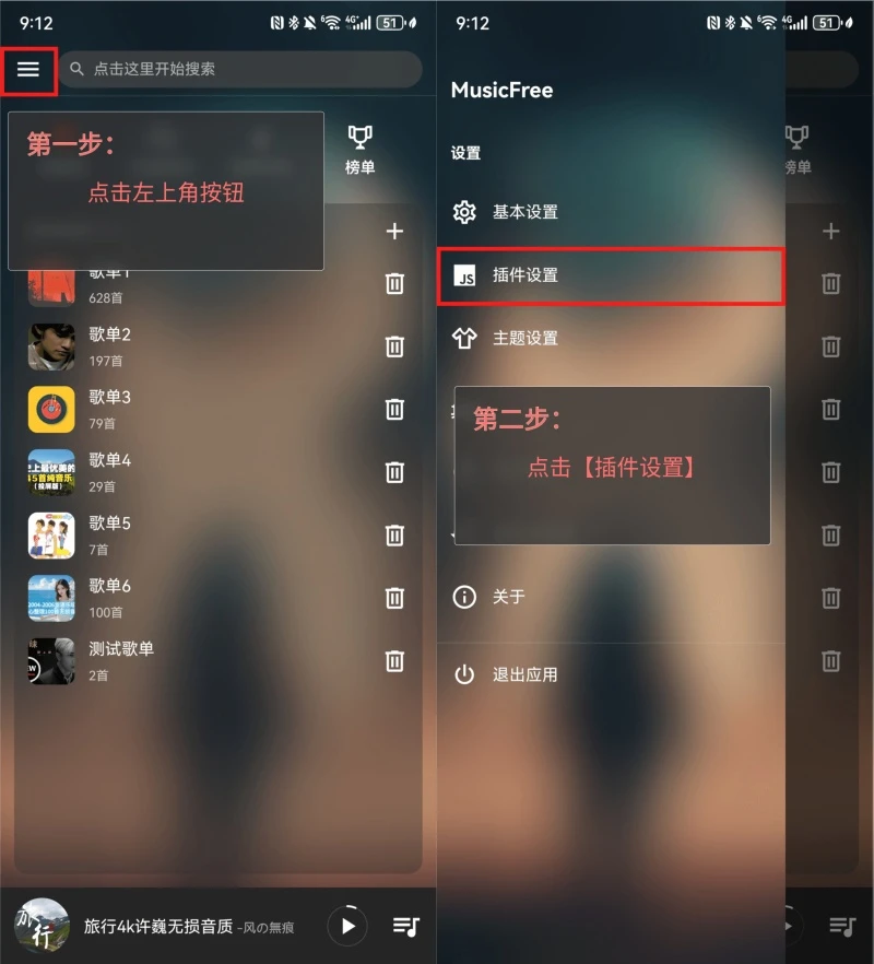 freeMusicרҵ����Ѳ�����apk����app ��װ�� ������֤