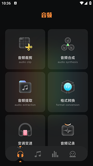 freeMusicרҵ����Ѳ�����apk����app ��װ�̳� ʵ�����