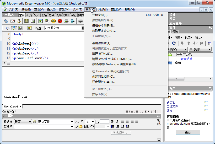 Macromedia Dreamweaver8.0.2 ��ҳ��ƿ�������
