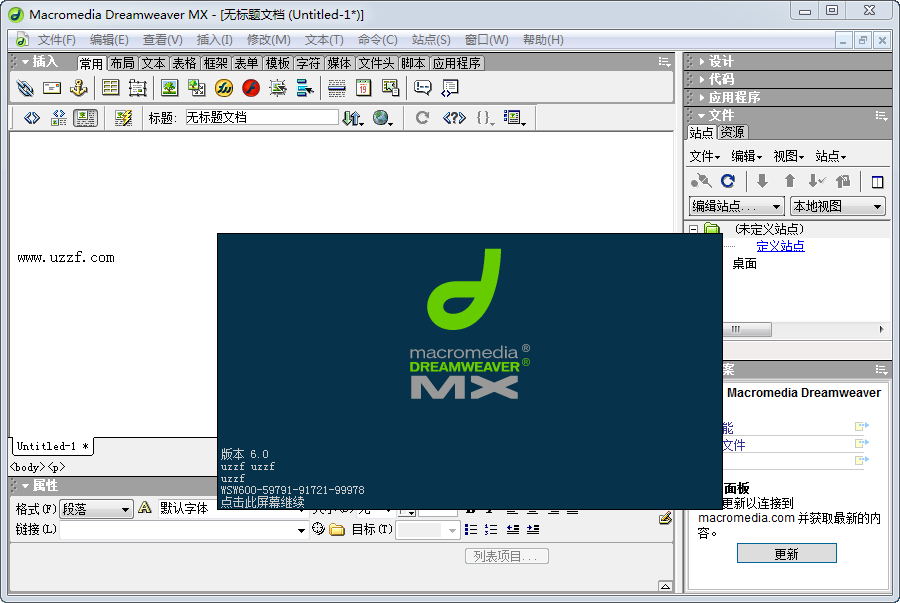 Macromedia Dreamweaver8.0.2 ��ҳ��ƿ�������
