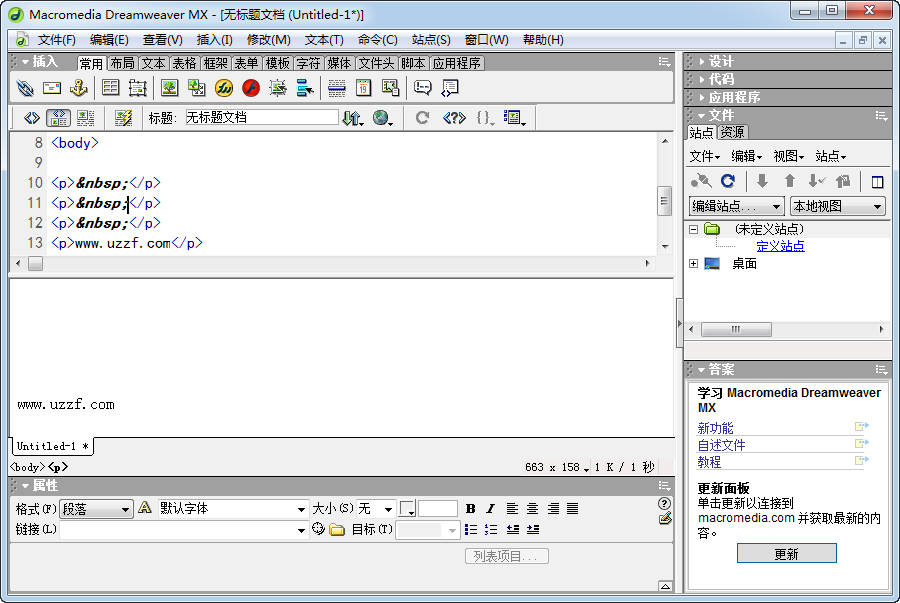 Macromedia Dreamweaver8.0.2 ��ҳ��ƿ�������
