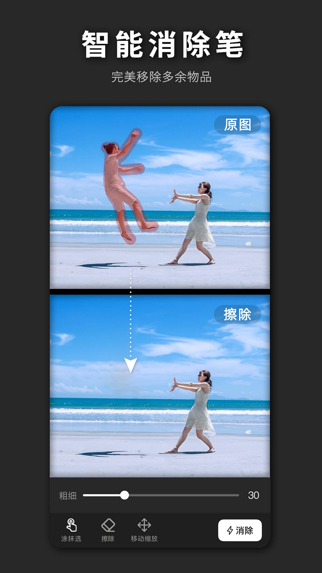海报设计{package_version_name} 一站式海报制作工具 海报设计{package_version_name} 一站式海报制作工具