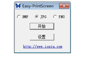 easy-printscreen 安卓版 截图工具 下载