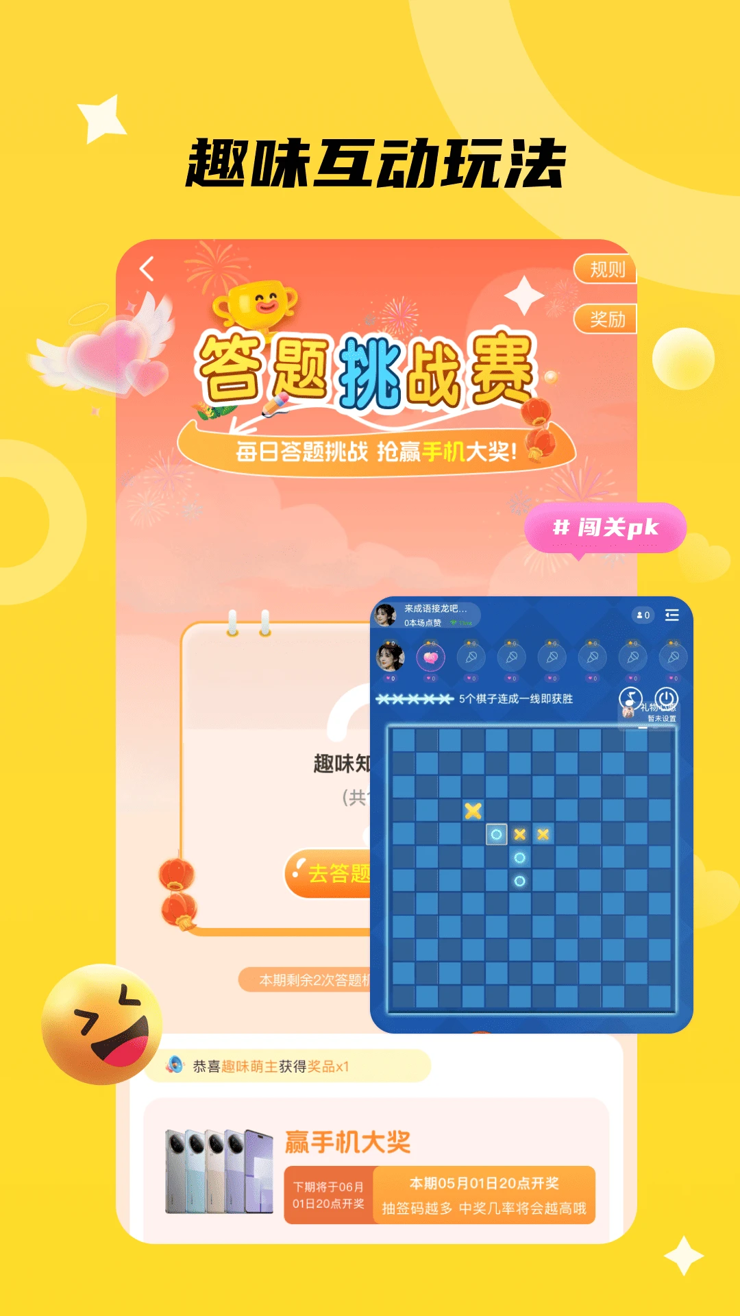������2.3.0 �罻����