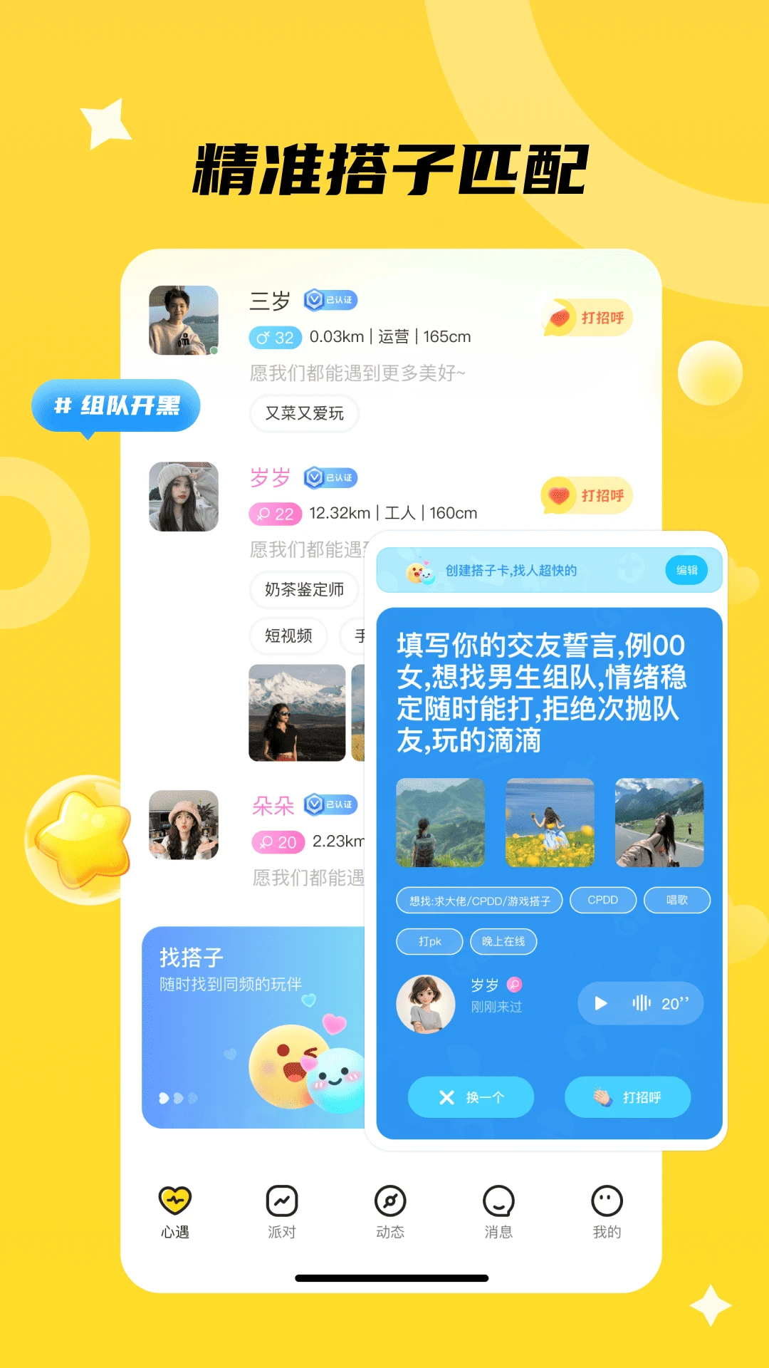 ������2.3.0 �罻����