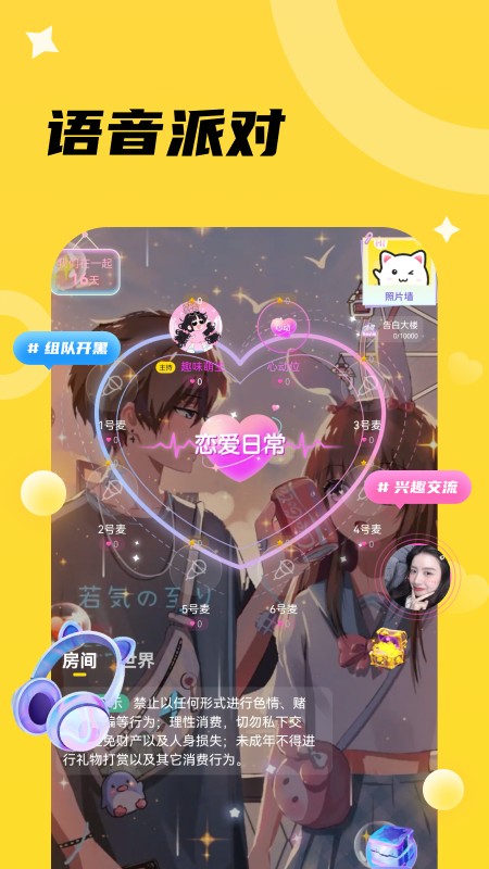 ������2.3.0 �罻����
