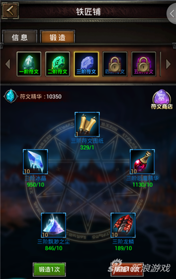 魔法挂机版手游官方下载应用宝版本 常见问题避坑经验分享
