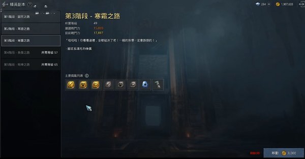奥丁神叛游戏官方下载安装安卓版v1.49.1 最新版
