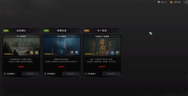 奥丁神叛游戏官方下载安装安卓版v1.49.1 最新版