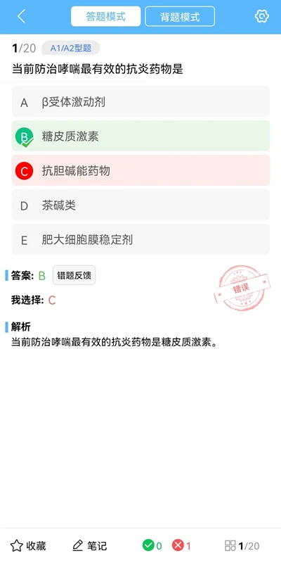 牛课宝典3.2.0 学习辅导 牛课宝典3.2.0 学习辅导
