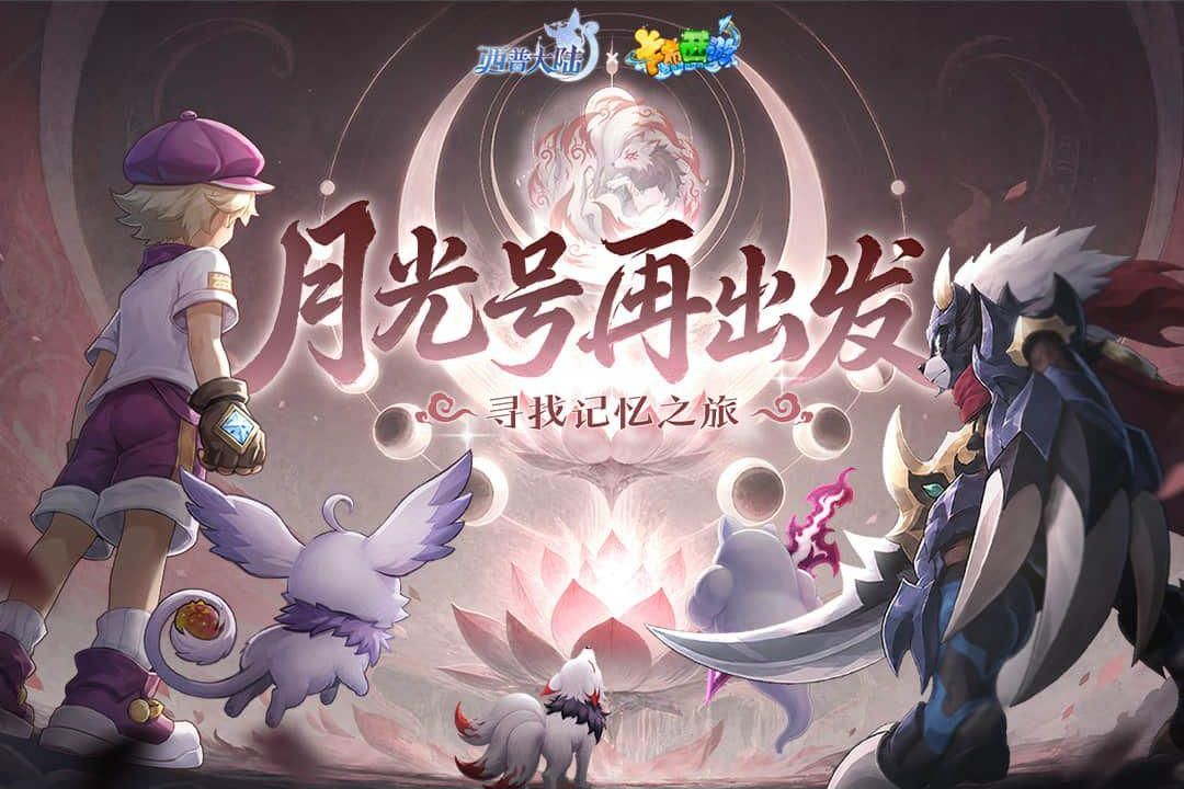 西普大陆1.1.50 精灵对战手游 西普大陆1.1.50 精灵对战手游
