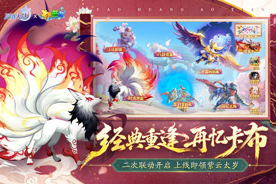 西普大陆1.1.50 精灵对战手游 西普大陆1.1.50 精灵对战手游