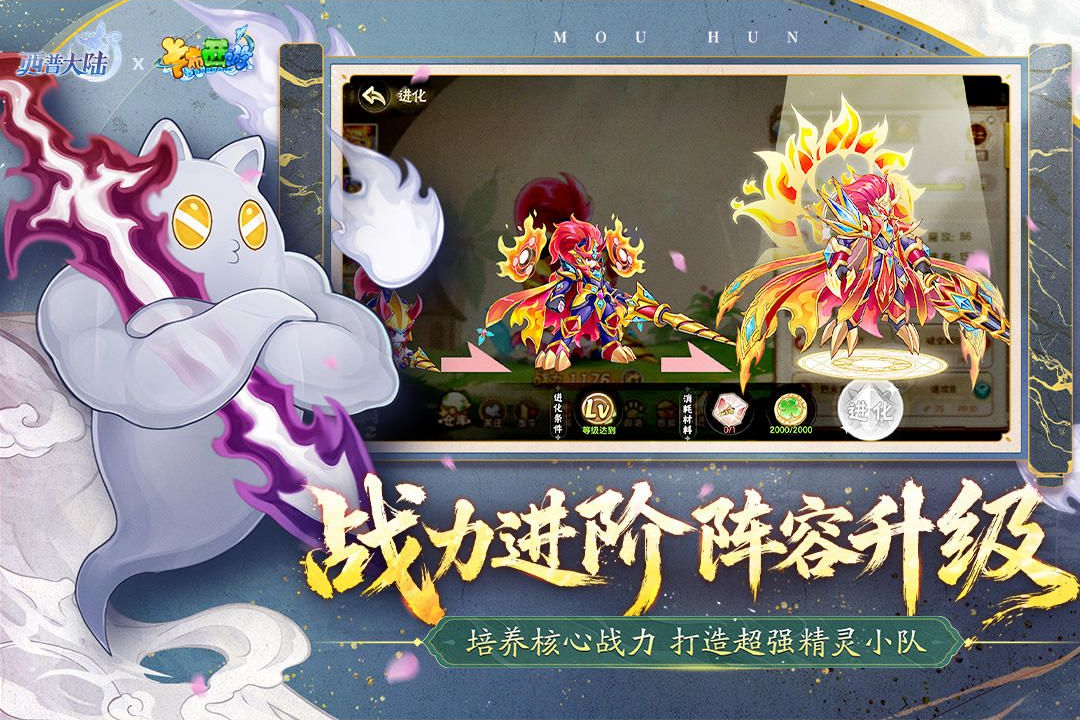 西普大陆1.1.50 精灵对战手游 西普大陆1.1.50 精灵对战手游