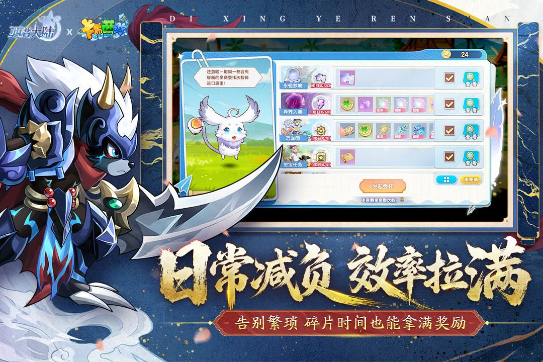 西普大陆1.1.50 精灵对战手游 西普大陆1.1.50 精灵对战手游