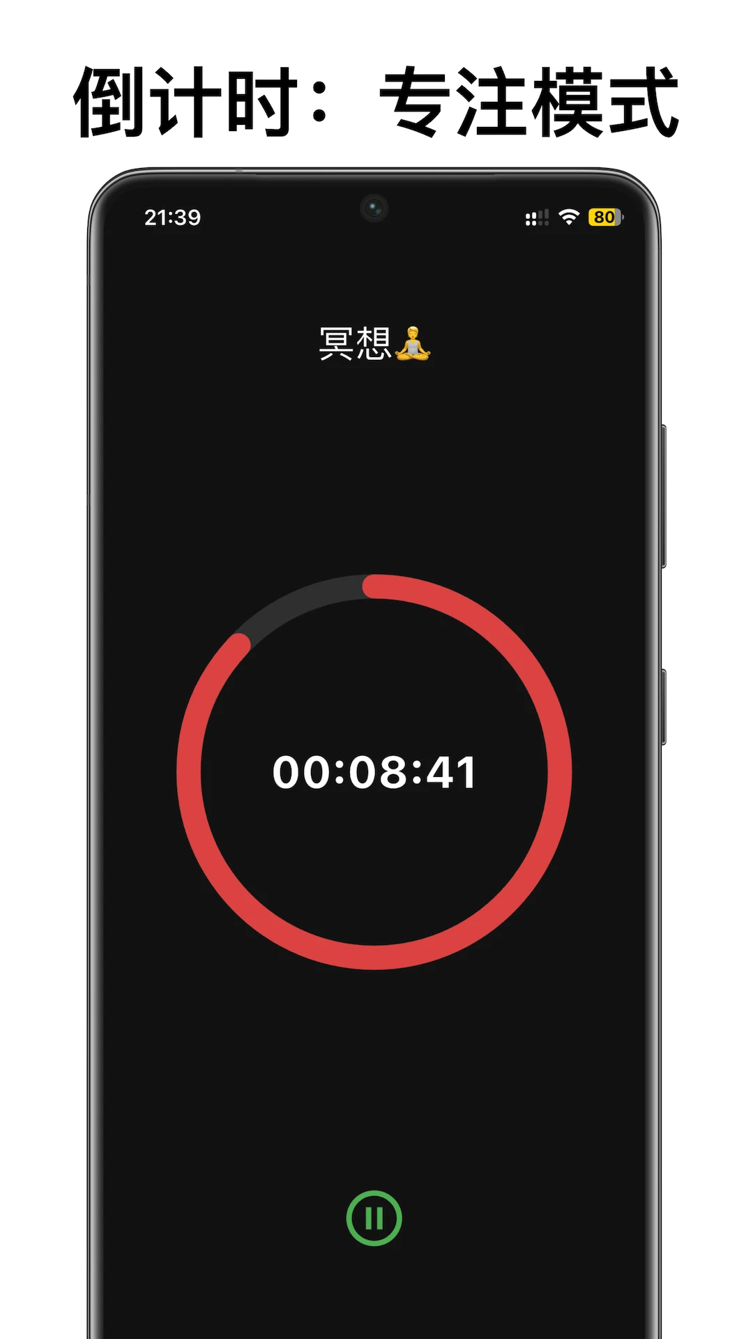 不忘提醒1.5.7 贴心事项提醒工具