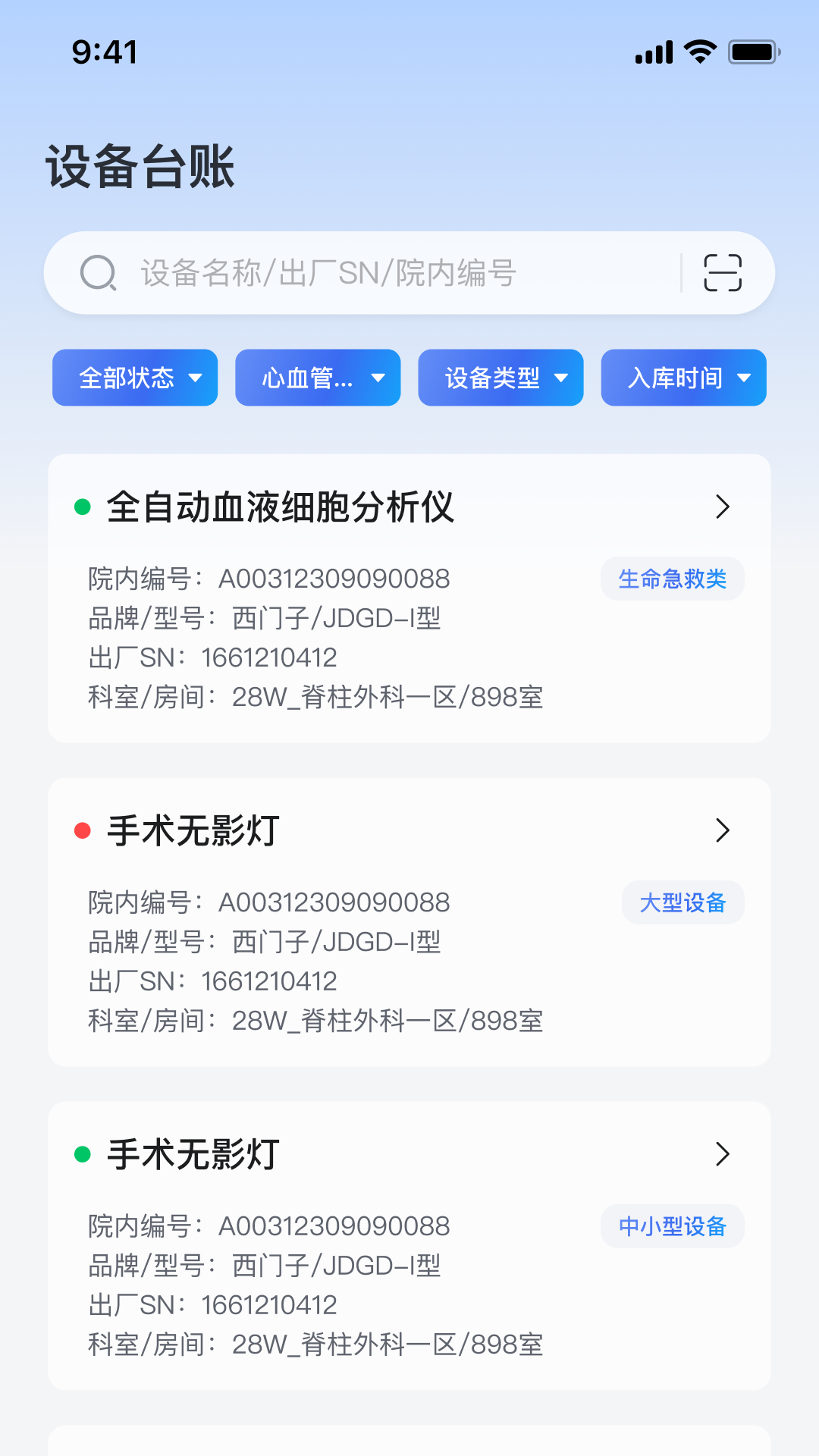 iMESҽά��1.8.6 ҽ�ƹ�������