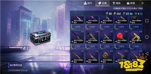 dx886cn��ƽ��Ӣ�����Ƥ��app�ٷ����°� ��ȡƤ�����̹���