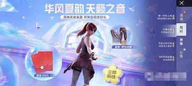 dx886cn��ƽ��Ӣ�����Ƥ��app�ٷ����°� ��װ�̳�ע������