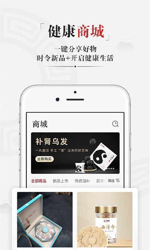 药匣子 最新版本 下载安装教程
