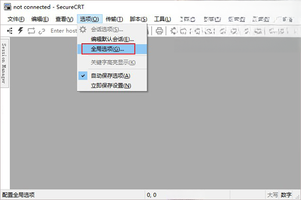 SecureCRT9.5.1 终端连接工具 SecureCRT9.5.1 终端连接工具