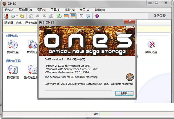 ONES��¼���� ��׿��
