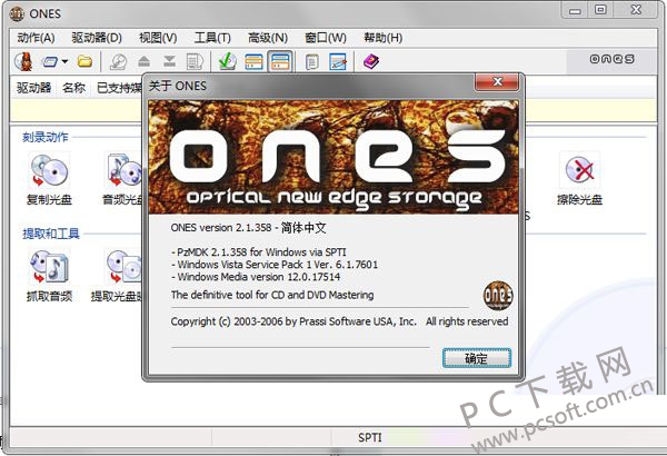 ONES��¼���� ����˵�� ����