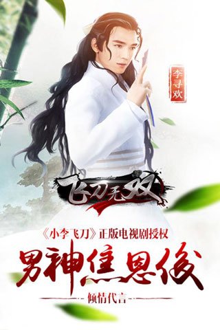 紫青双剑手游下载安装手机版v1.0.0 安卓版