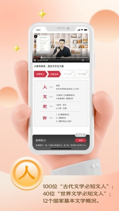 云伴安卓版 应用界面 功能展示 截图