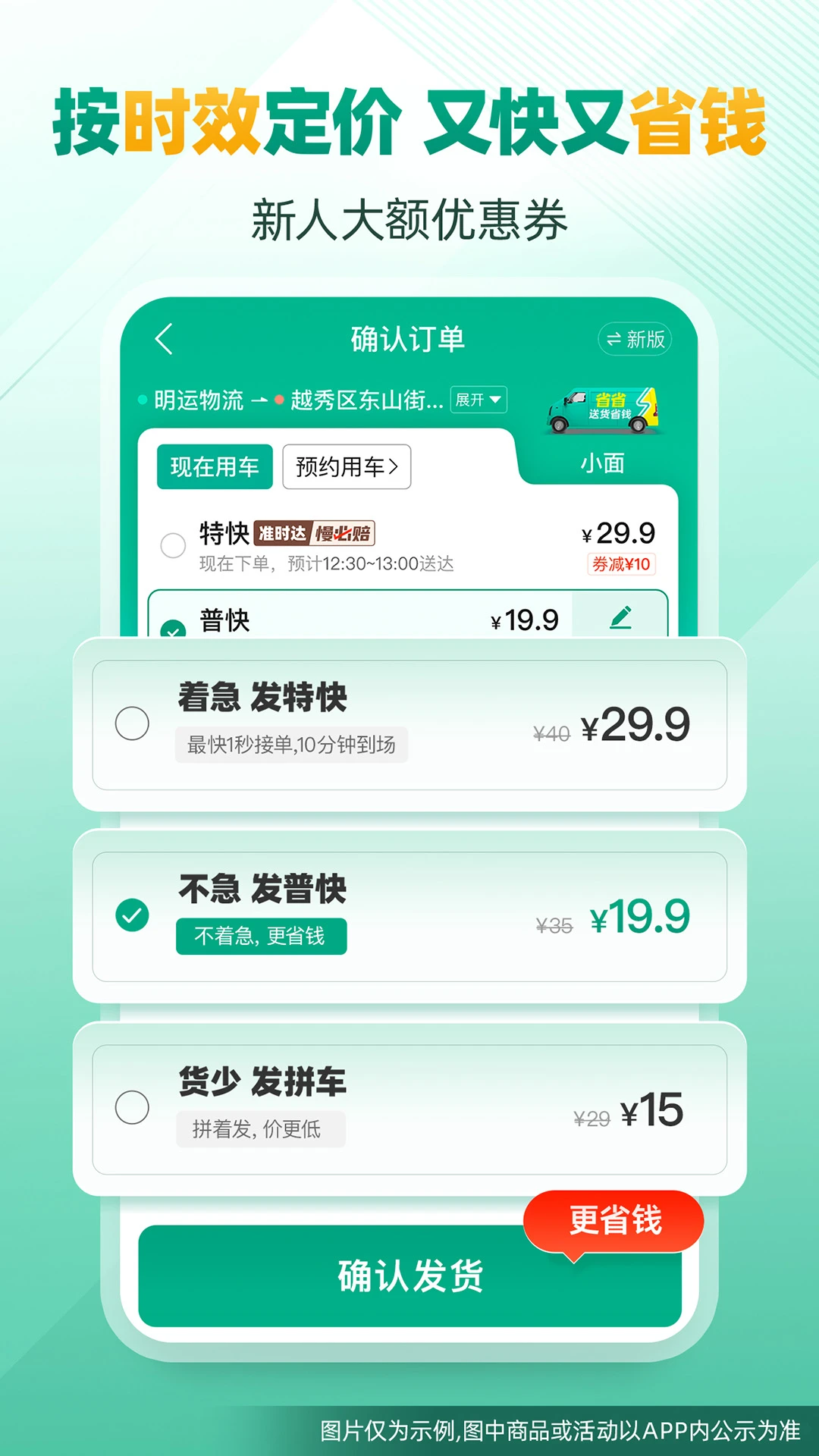 ʡʡ����8.81.4 ���˽ӵ�����