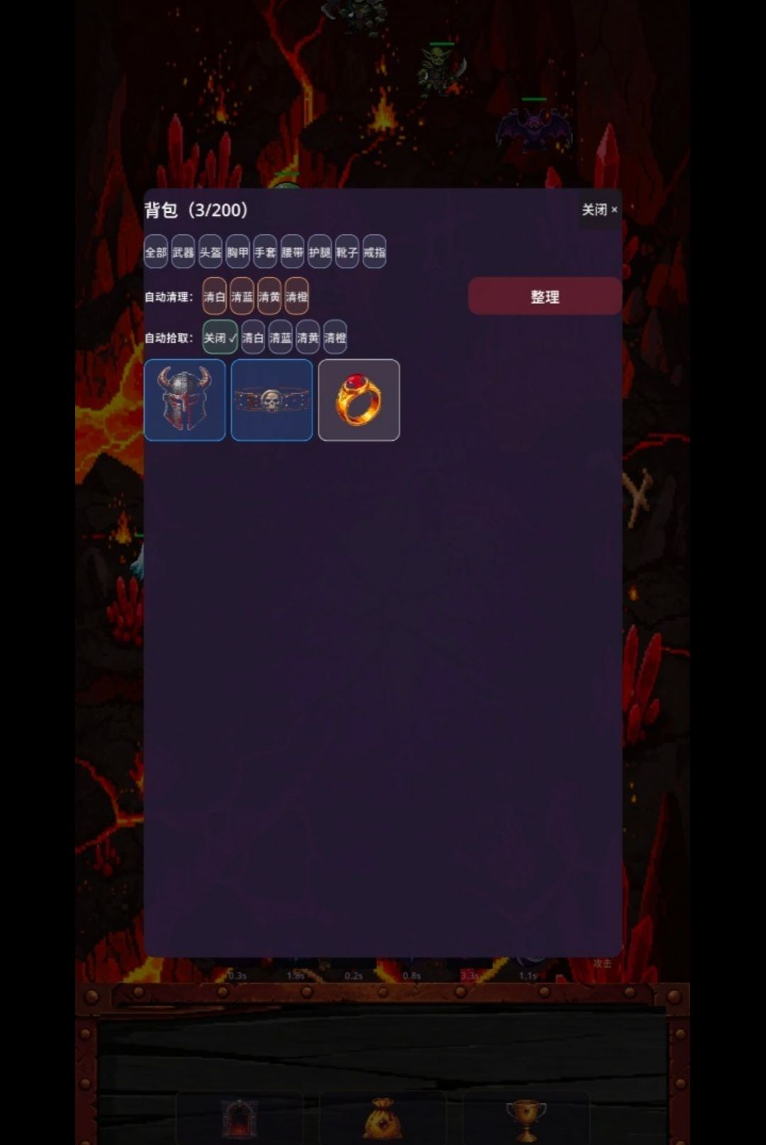 暗黑无限挂机Dark Idle1.4 暗黑挂机版