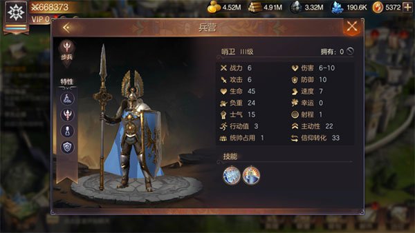 魔法门之英雄无敌王朝手游安卓版下载安装v1.5.1 最新版