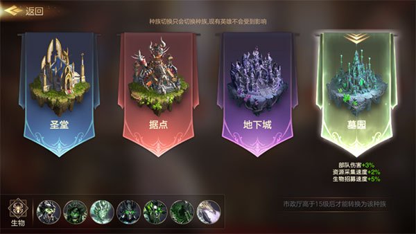 魔法门之英雄无敌王朝手游安卓版下载安装v1.5.1 最新版