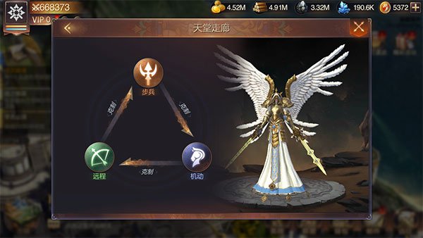 魔法门之英雄无敌王朝手游安卓版下载安装v1.5.1 最新版