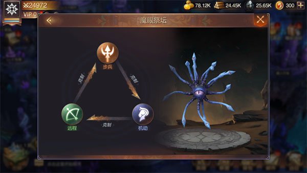 魔法门之英雄无敌王朝手游安卓版下载安装v1.5.1 最新版