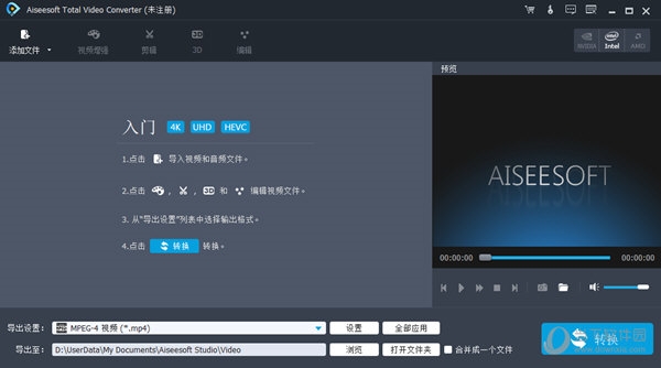 aiseesoft avi mpeg converter 转换教程